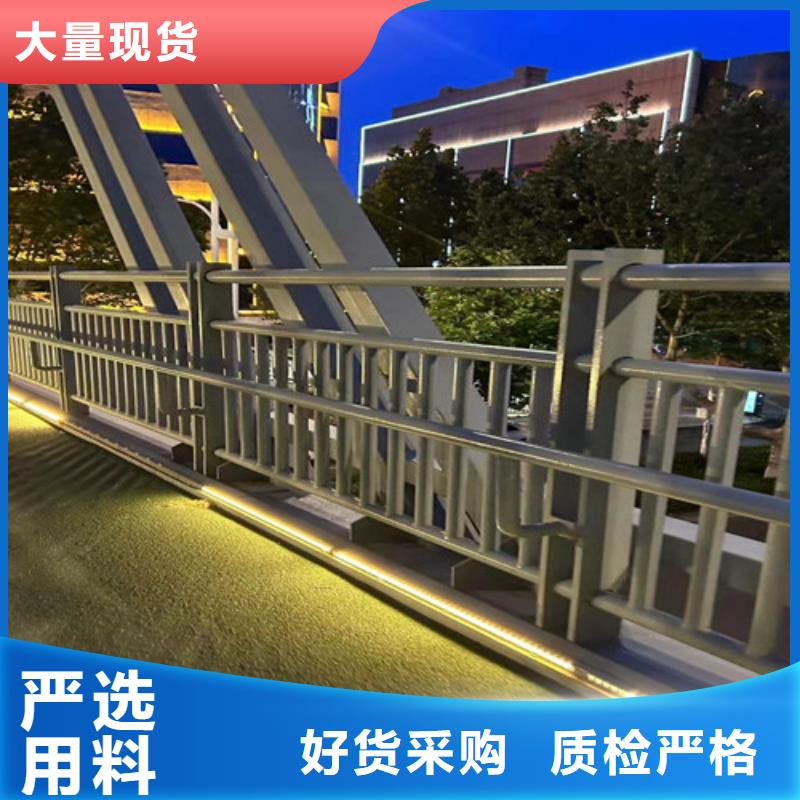 防撞不銹鋼復合管護欄材質可選