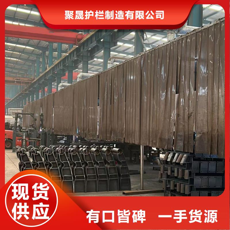 防撞护栏不锈钢复合管源厂直接供货
