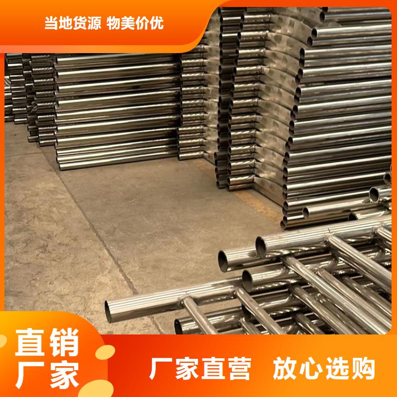 有現(xiàn)貨的不銹鋼復(fù)合管隔離護(hù)欄本地廠家
