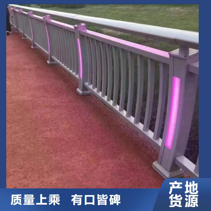 防撞護欄【景觀】護欄廠家直銷供貨穩定