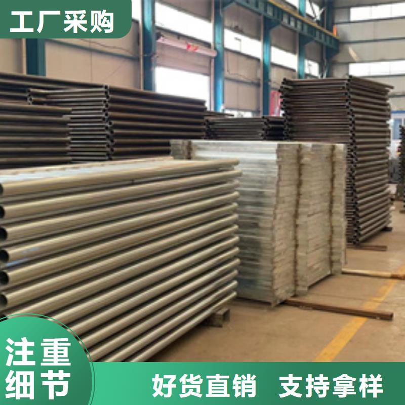 防撞護欄【景觀】護欄廠家直銷供貨穩定