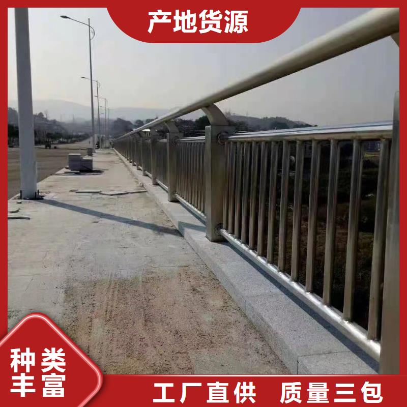 購買橋梁防撞護欄-現貨充足有保障