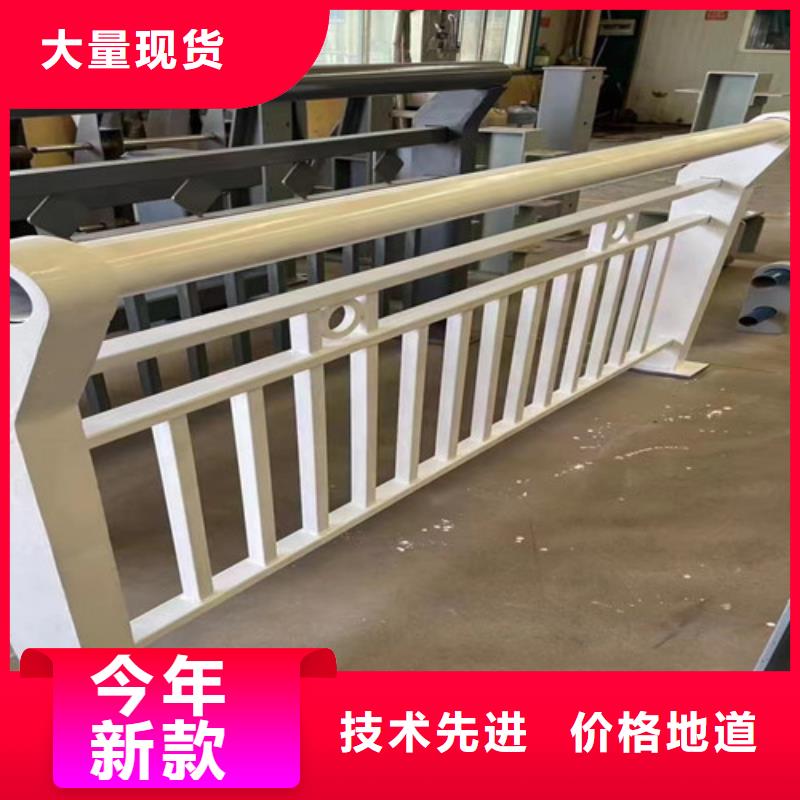 尚義201不銹鋼護欄
