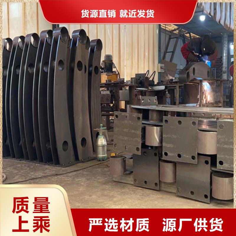 碳素鋼復合管護欄批發零售-定做