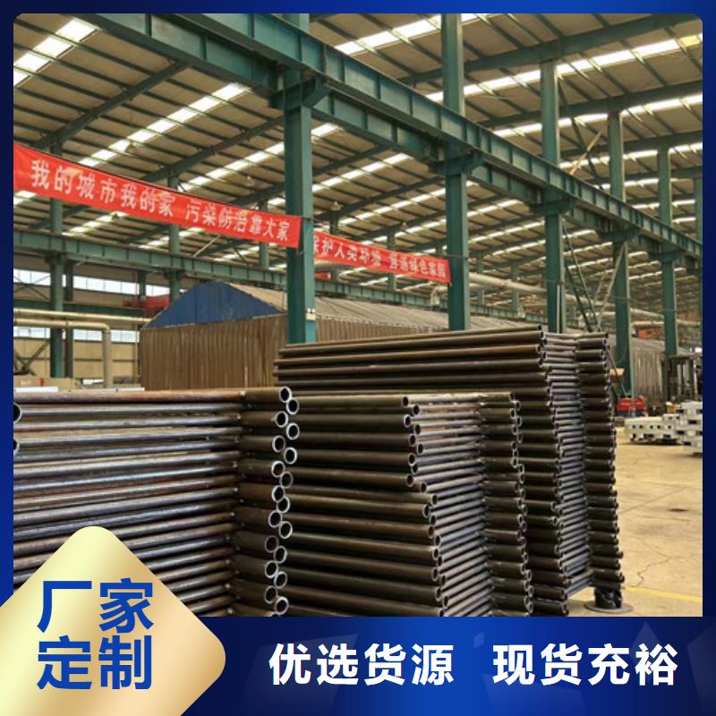道路護欄_【不銹鋼復合管護欄】貨到付款