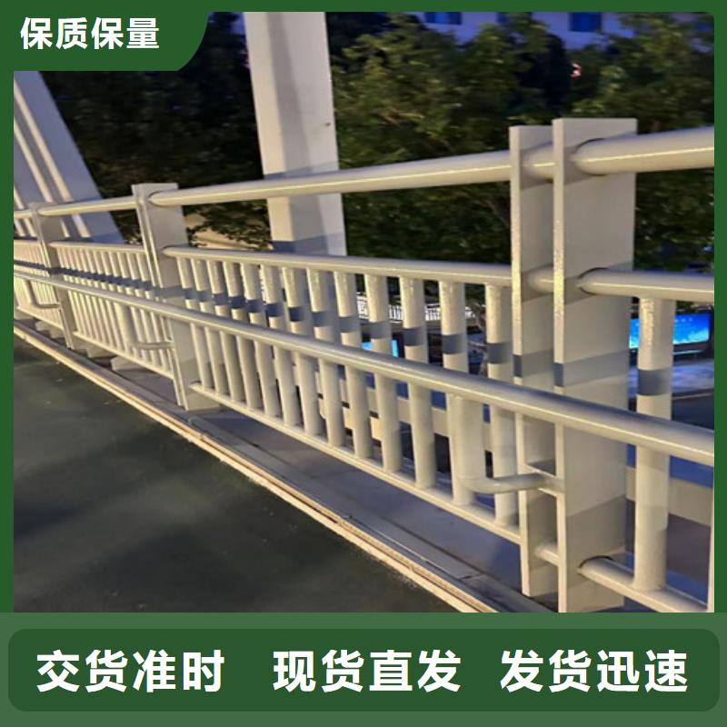 道路橋梁防撞護欄廠家現貨銷售