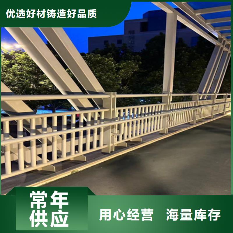 不锈钢防撞护栏服务周到