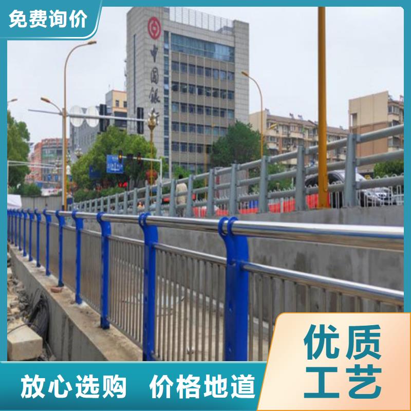 道路不銹鋼景觀護欄、道路不銹鋼景觀護欄生產廠家-型號齊全