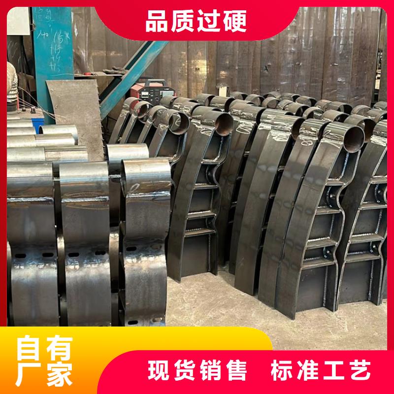 304不銹鋼碳素鋼復合管護欄歡迎來電咨詢