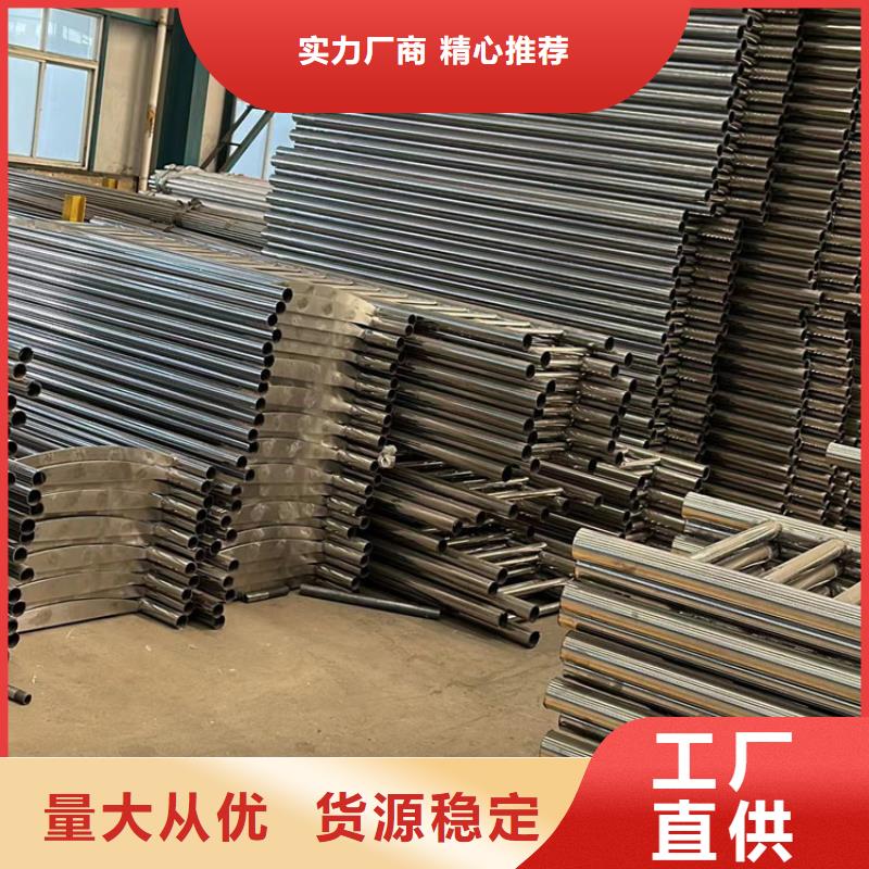 不銹鋼防撞護欄-高品質低價格