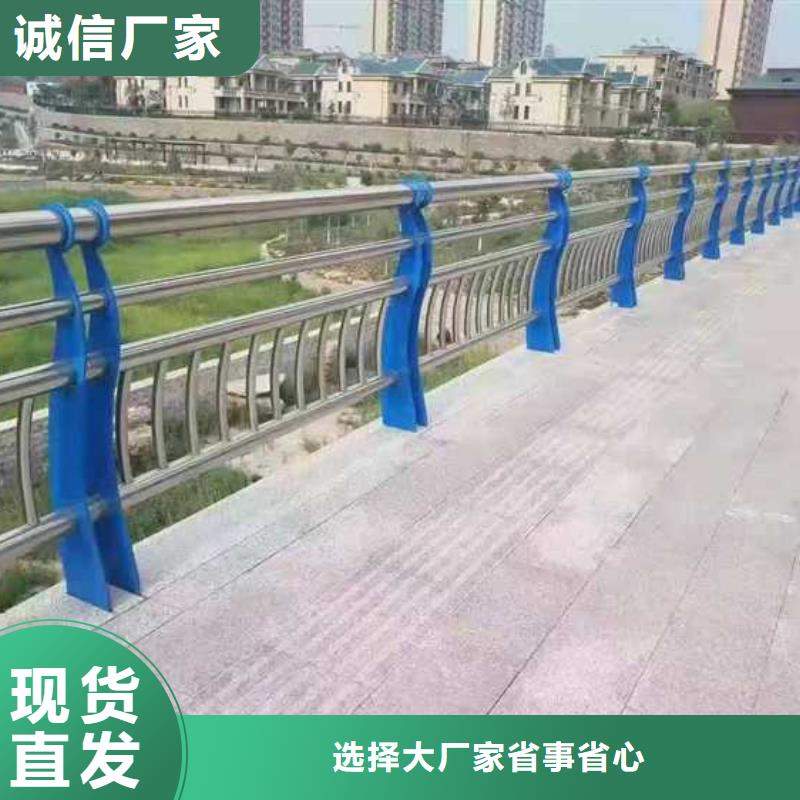 不銹鋼防撞護欄-高品質低價格