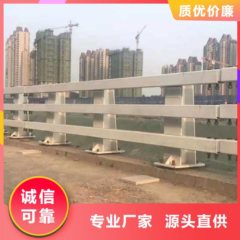 康保304不銹鋼碳素鋼復(fù)合管護(hù)欄