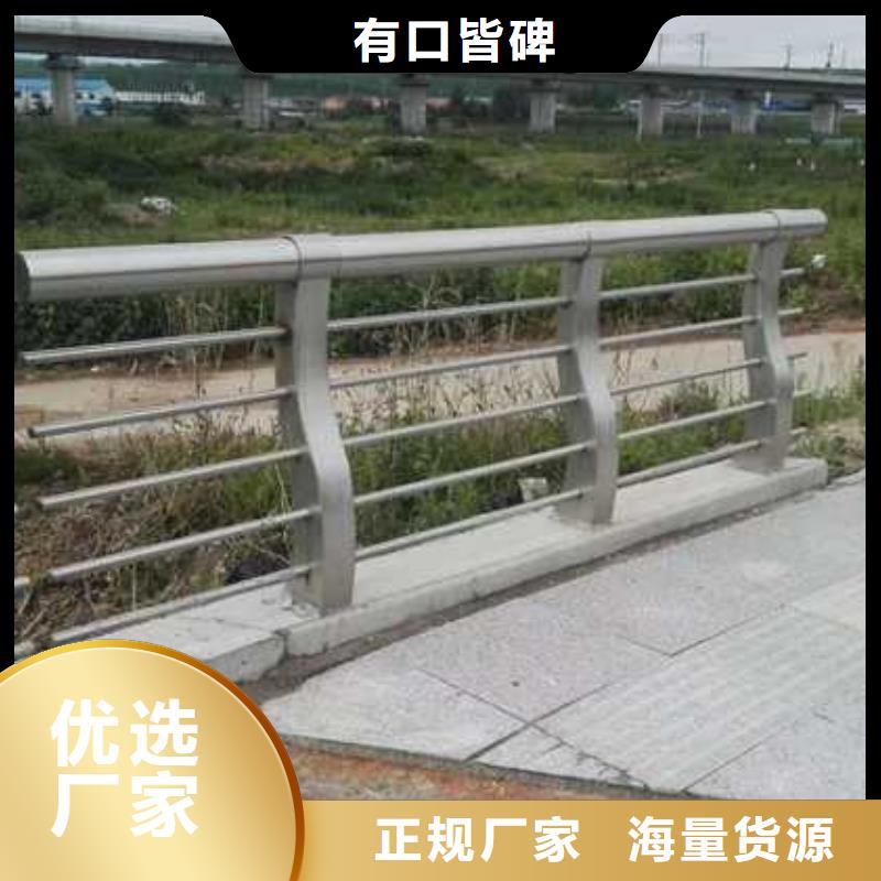  道路护栏源头工厂