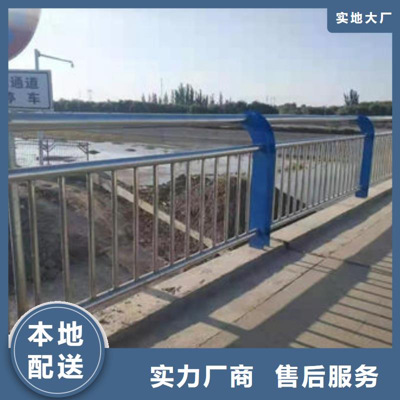 不銹鋼防撞護欄-高品質低價格