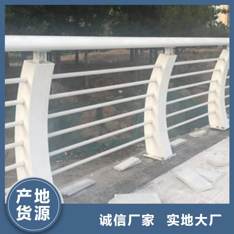 道路橋梁景觀護欄產地直銷