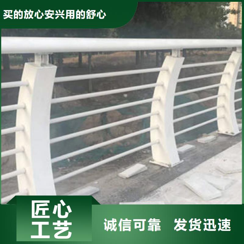 道路橋梁欄桿定制-不另行收費(fèi)