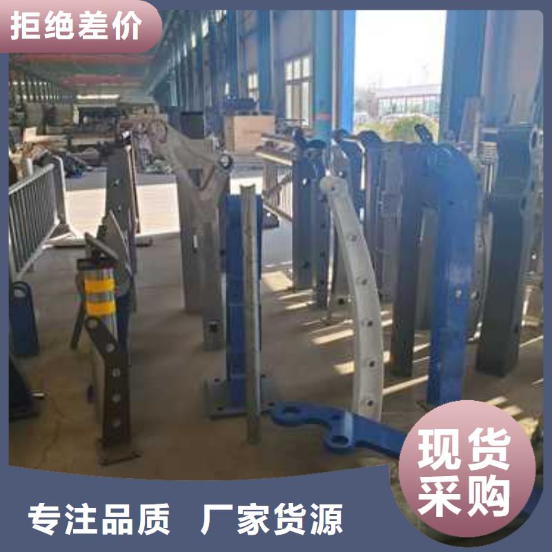 【 道路护栏,不锈钢复合管颜色尺寸款式定制】