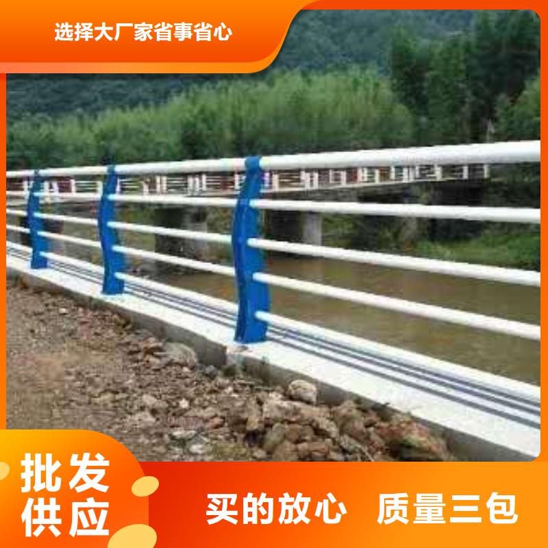 道路燈光護欄發貨快