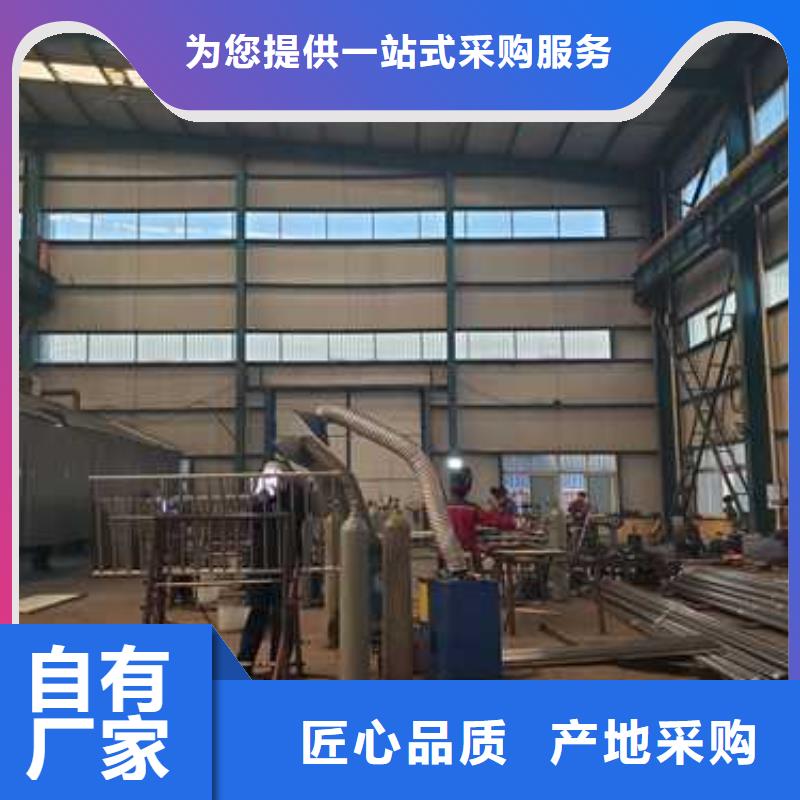 護(hù)欄立柱在線報(bào)價(jià)