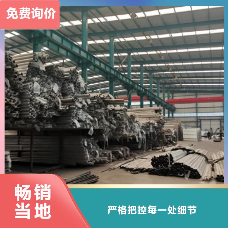 89*2.5不銹鋼復合管廠家聯(lián)系電話