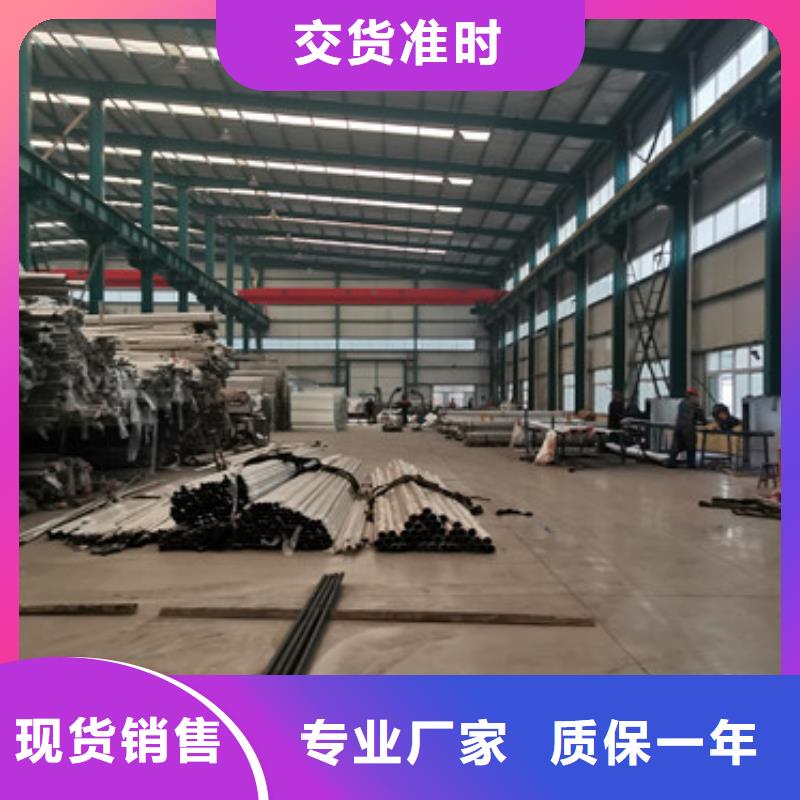 道路護欄【中央分隔欄】免費詢價