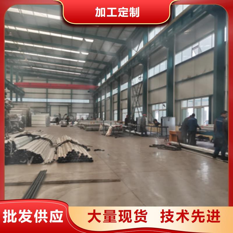 尚義201不銹鋼護欄