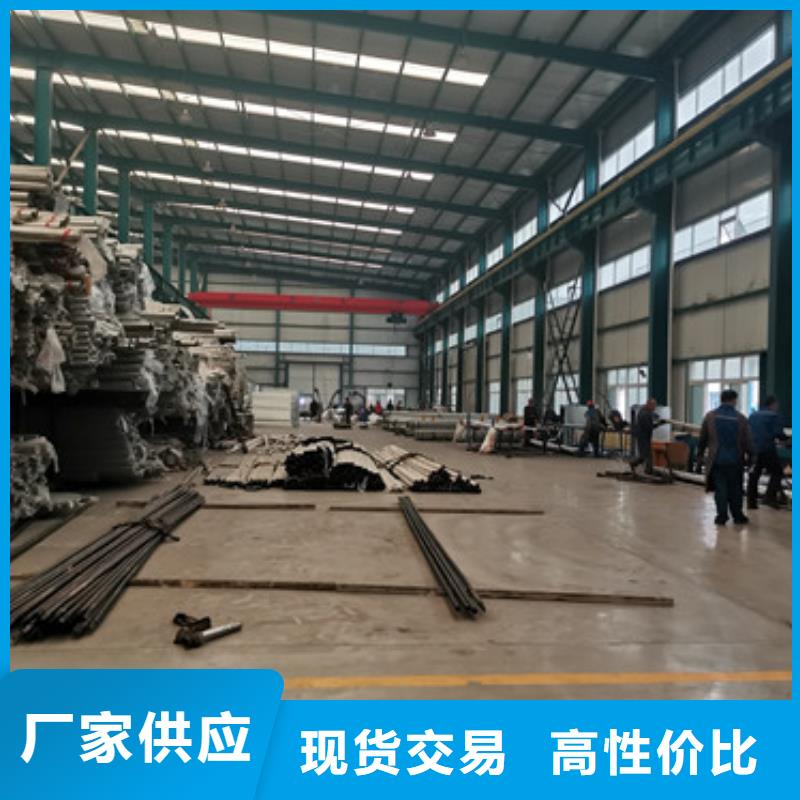 道路護(hù)欄 不銹鋼護(hù)欄廠(chǎng)價(jià)格透明