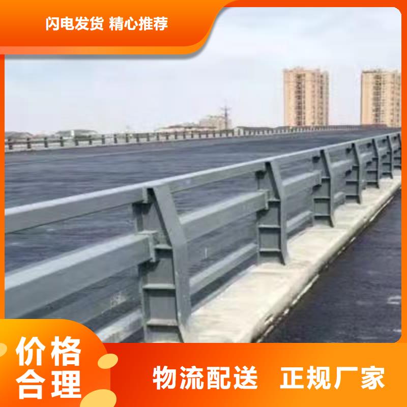 【道路护栏不锈钢桥梁护栏厂免费安装】