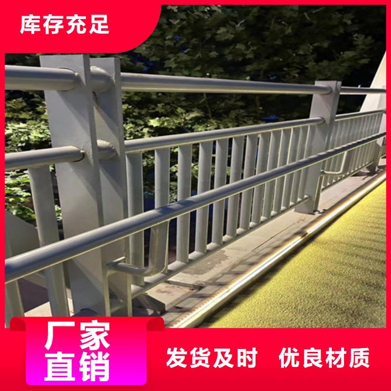 城市天橋護欄現貨熱銷