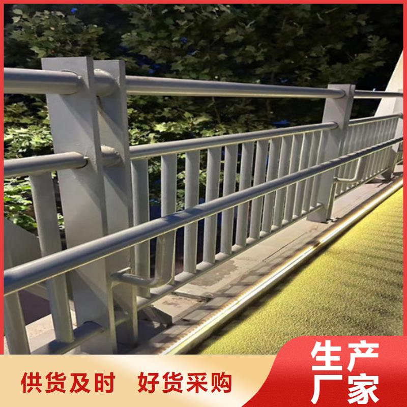 橋上不銹鋼復(fù)合管欄桿廠家價(jià)格優(yōu)惠