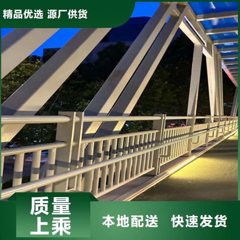 灯光护栏桥梁钢护栏厂家批发价