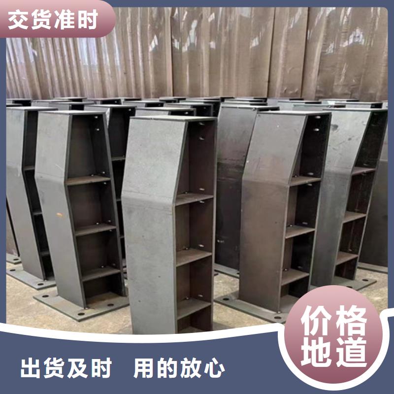 橋上橋梁防撞欄桿現(xiàn)貨齊全