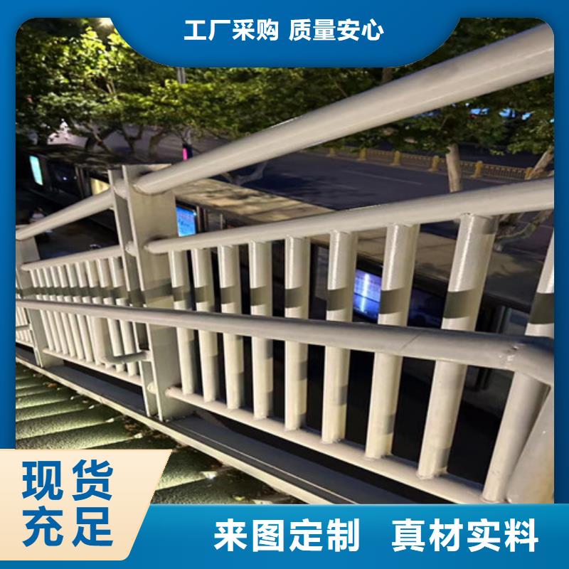 钢结构防撞护栏品牌