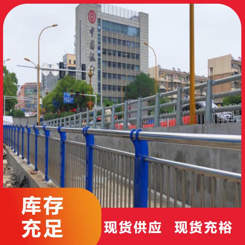 城市天橋欄桿、城市天橋欄桿廠家-發(fā)貨及時(shí)