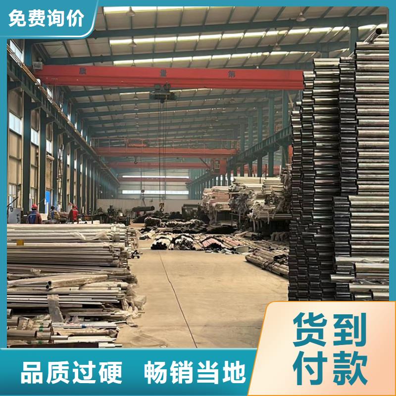 儋州市河邊城市天橋護欄廠家-性價比高