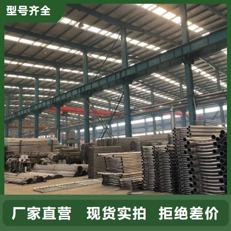 現(xiàn)貨供應(yīng)四橫梁防撞欄桿_誠(chéng)信廠家