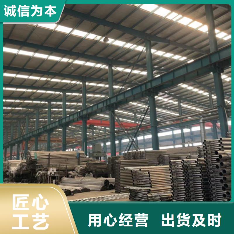 買304不銹鋼復(fù)合管橋梁護欄必看-售后保障