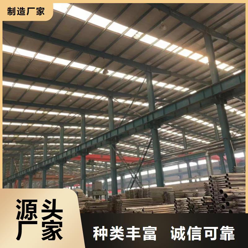 不銹鋼碳素鋼復合管欄桿-不銹鋼碳素鋼復合管欄桿重信譽廠家