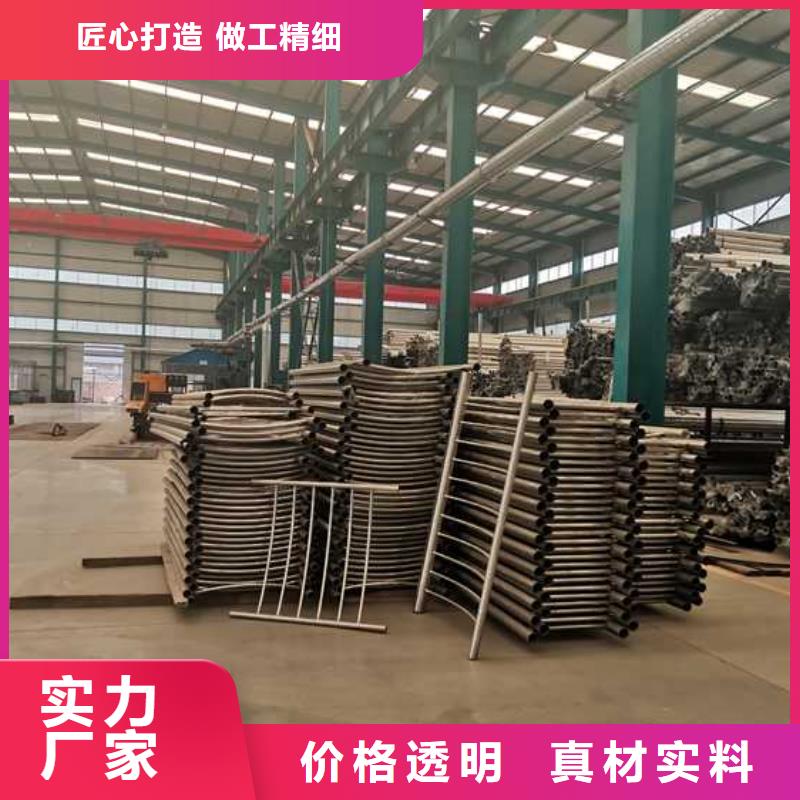 【燈光護欄】不銹鋼碳素鋼復合管高標準高品質