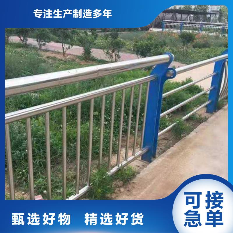 護欄【橋梁防撞護欄】從廠家買售后有保障