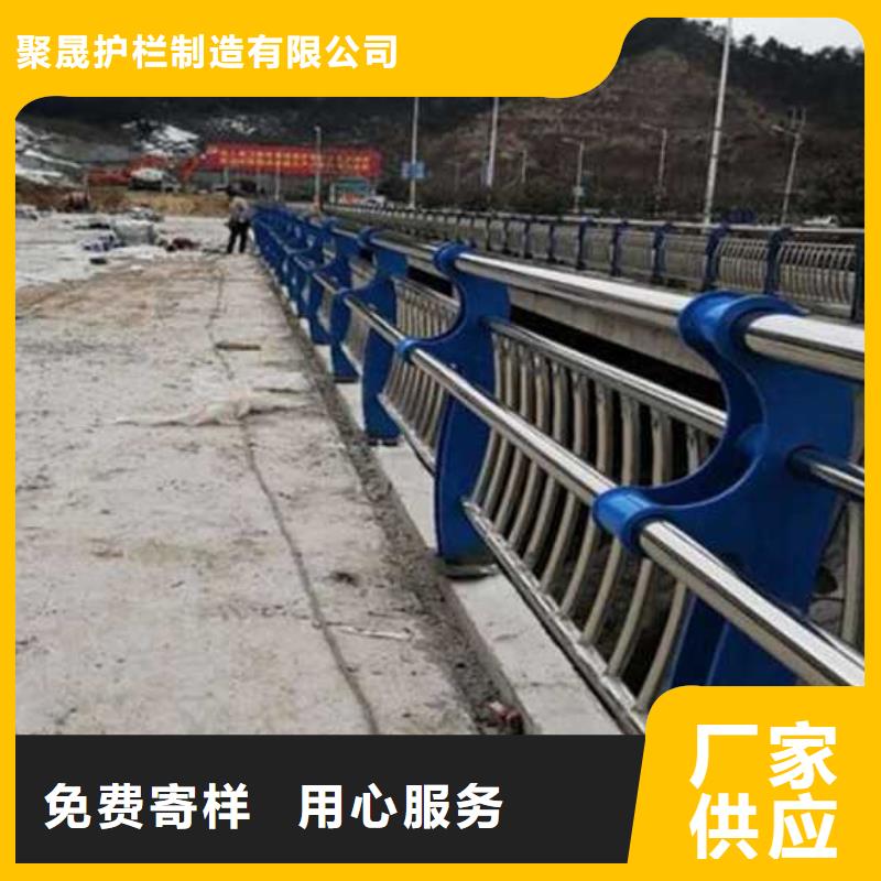 选购景观护栏认准聚晟护栏制造有限公司