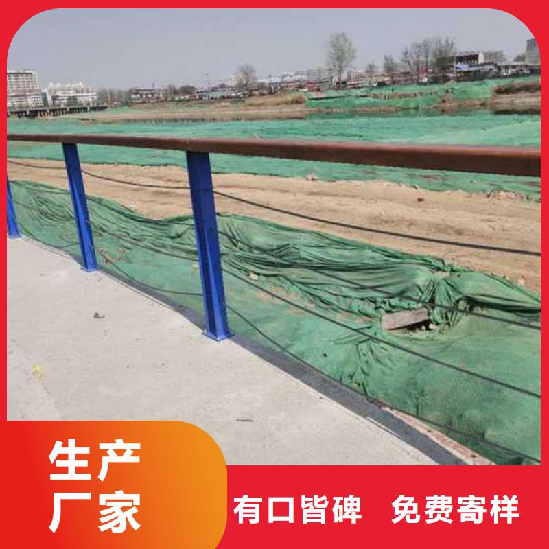 防撞鋼護欄廠家-價格低