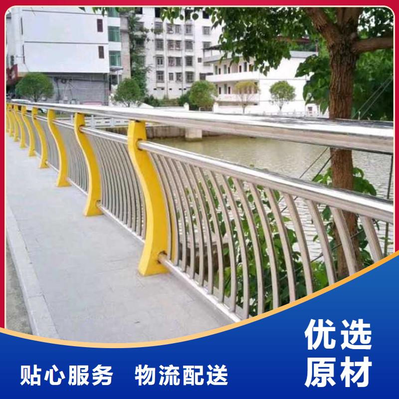 城市天橋護欄現貨熱銷