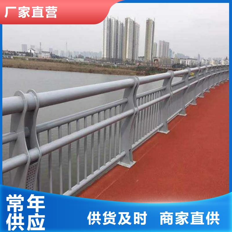 有現貨的河邊道路防撞護欄供貨商