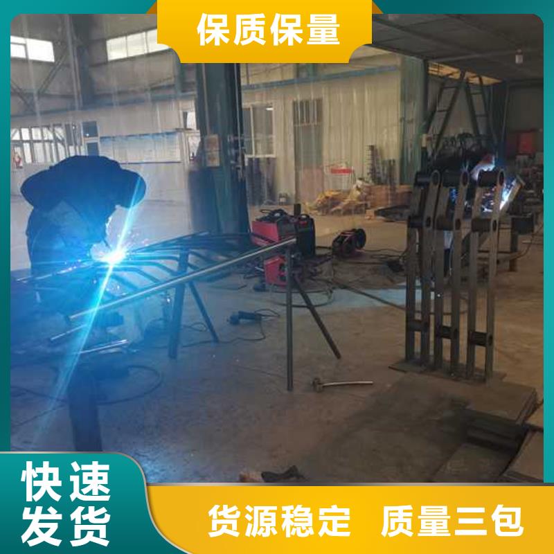 #河邊道路防撞護欄儋州市#-專業廠家
