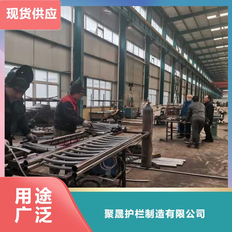 选购景观护栏认准聚晟护栏制造有限公司