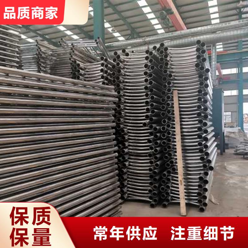 不銹鋼碳素鋼復(fù)合管護欄優(yōu)質(zhì)貨源