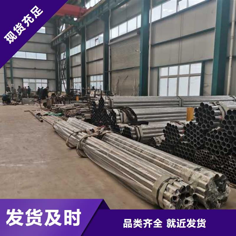 質優價廉的304不銹鋼復合管欄桿供貨商