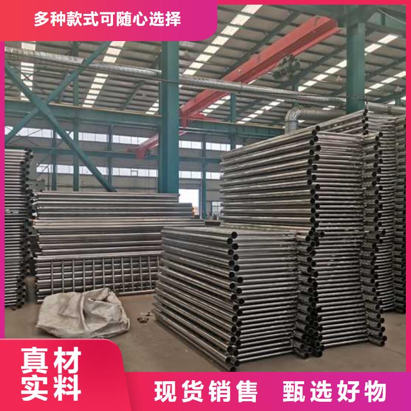不銹鋼碳素鋼復(fù)合管護(hù)欄存貨充足