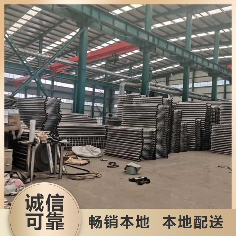 不銹鋼復(fù)合管誠信經(jīng)營